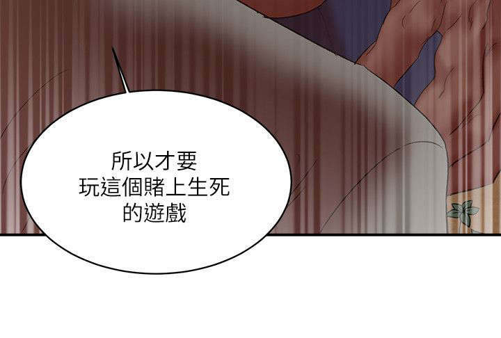 第34话16