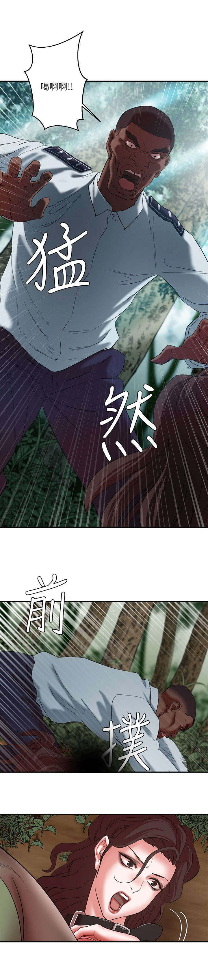 第34话0