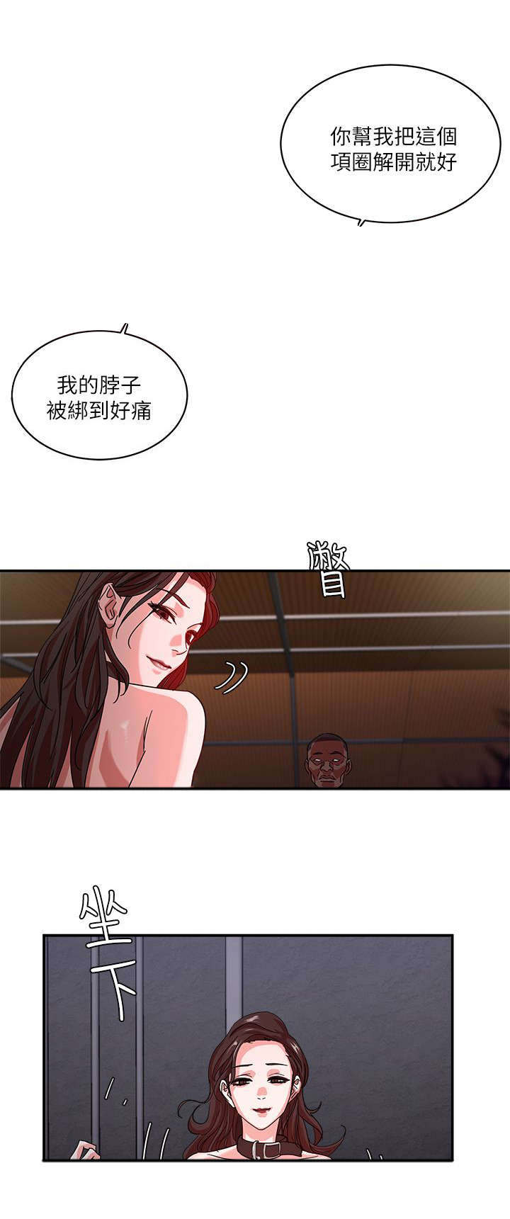 第4话8