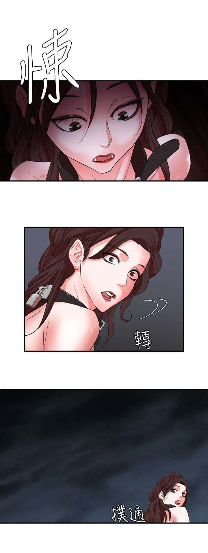 第12话10