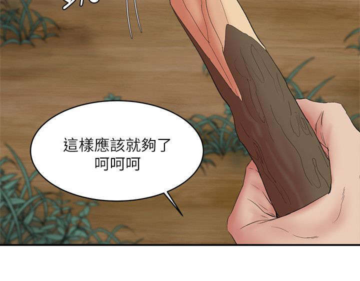第25话1