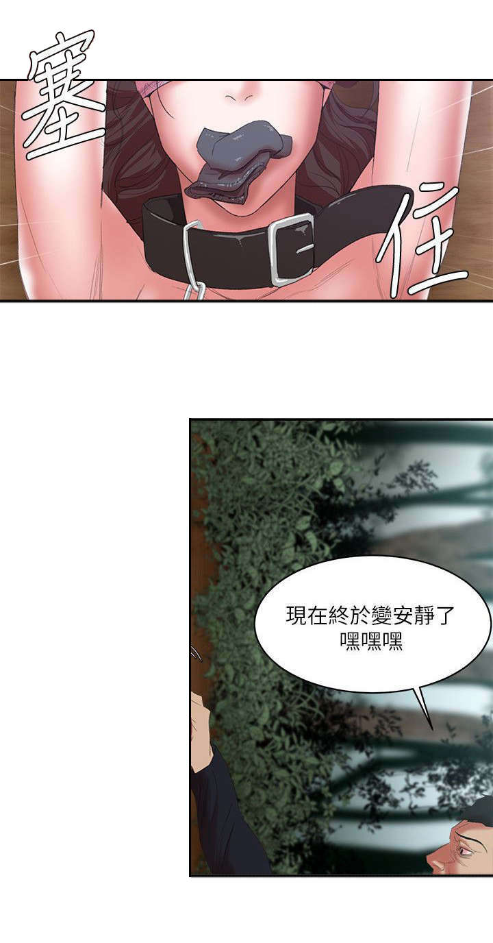 第19话4