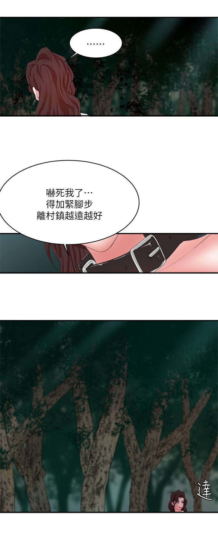 第16话6