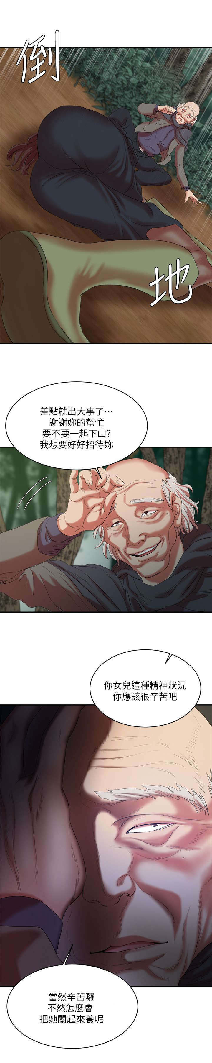 第23话0