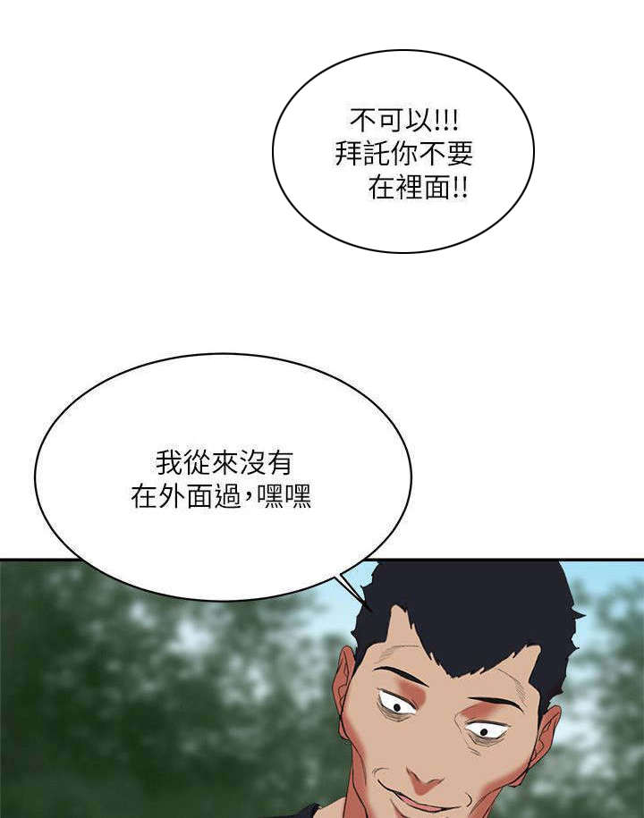 第21话3