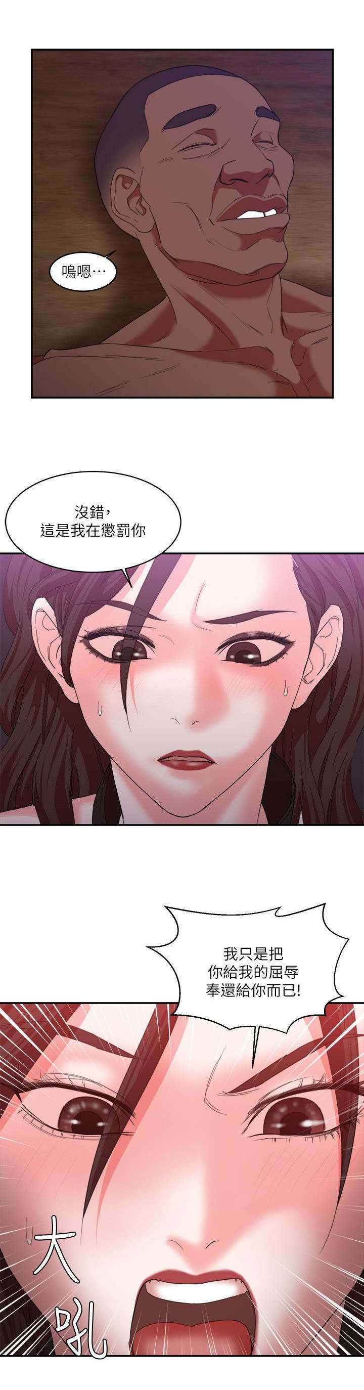 第11话10