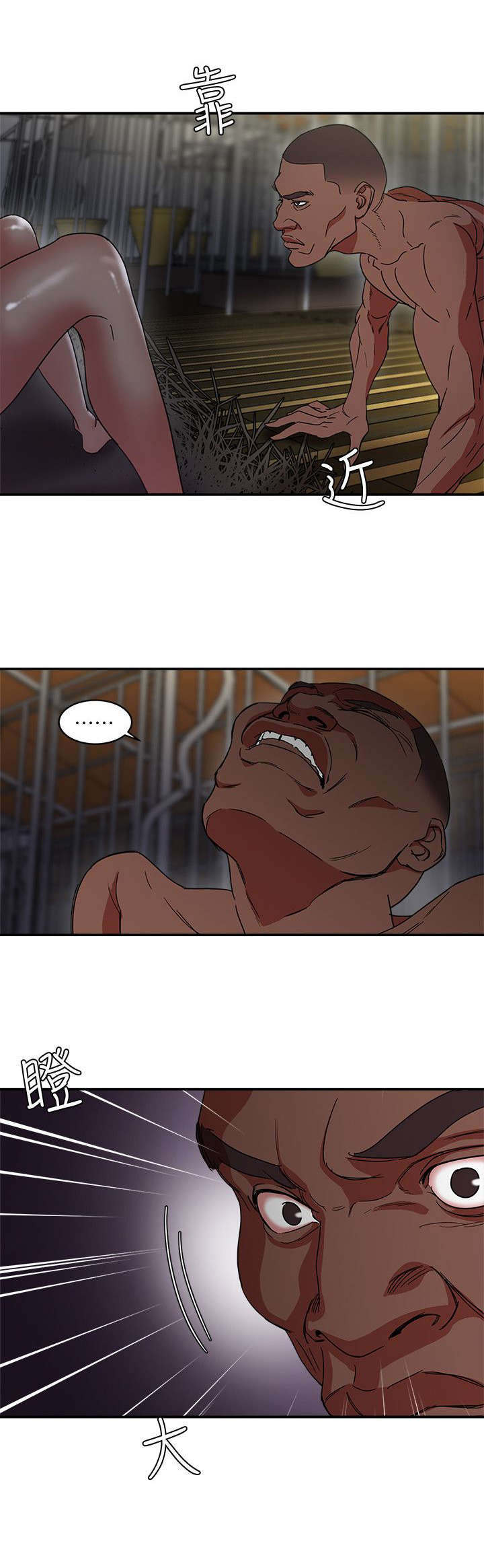 第5话9