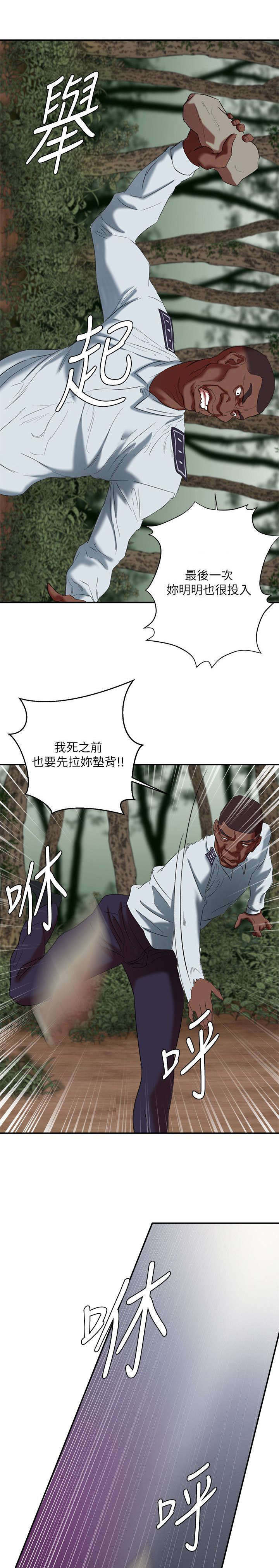 第34话7