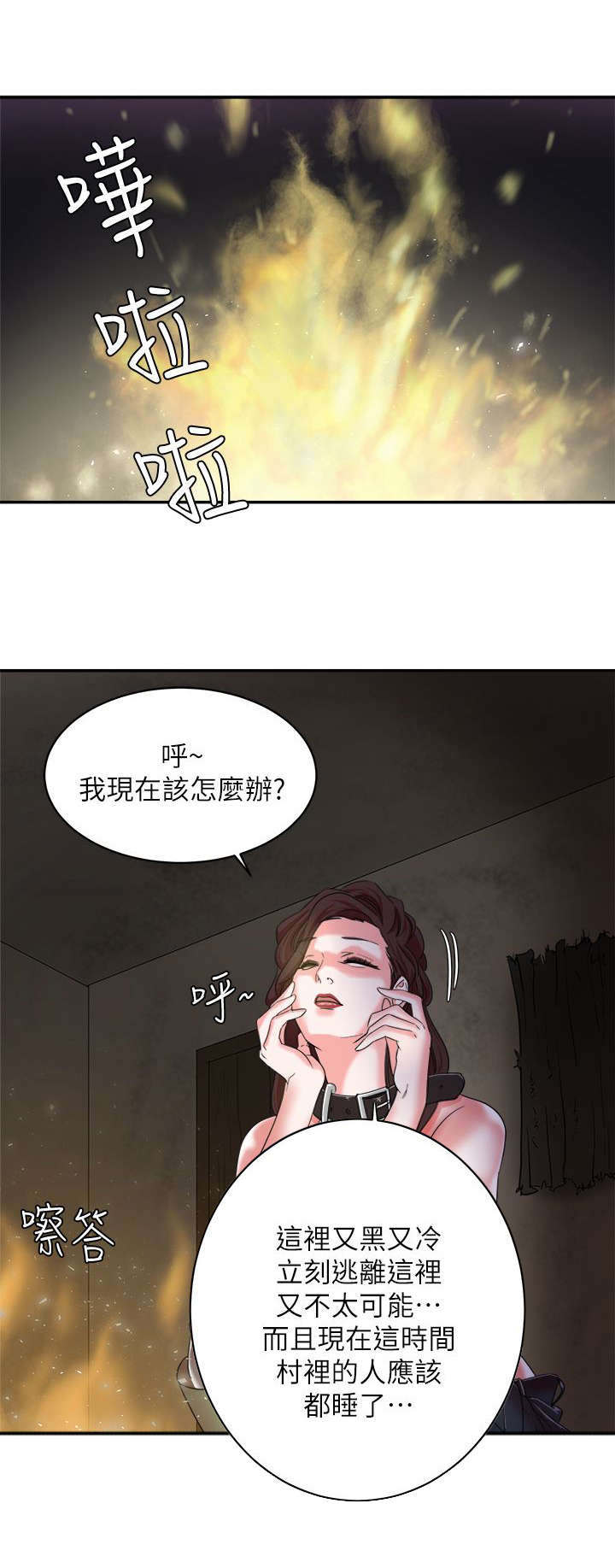 第13话7