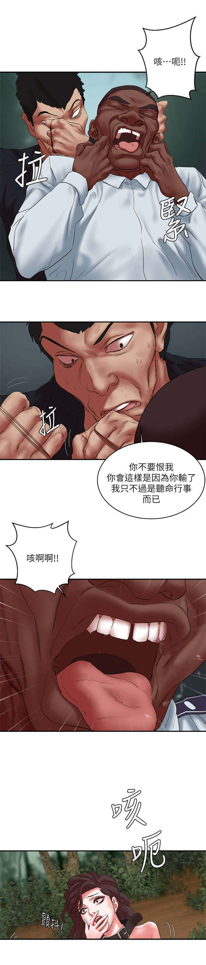 第35话5