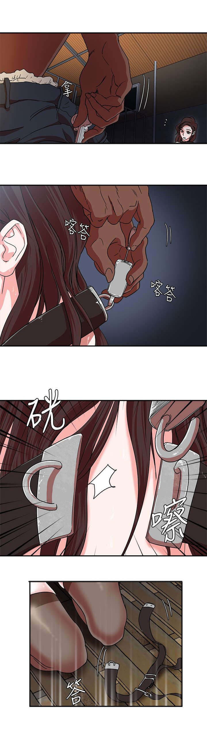 第5话6