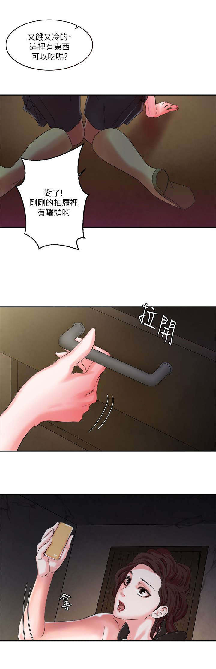第14话0