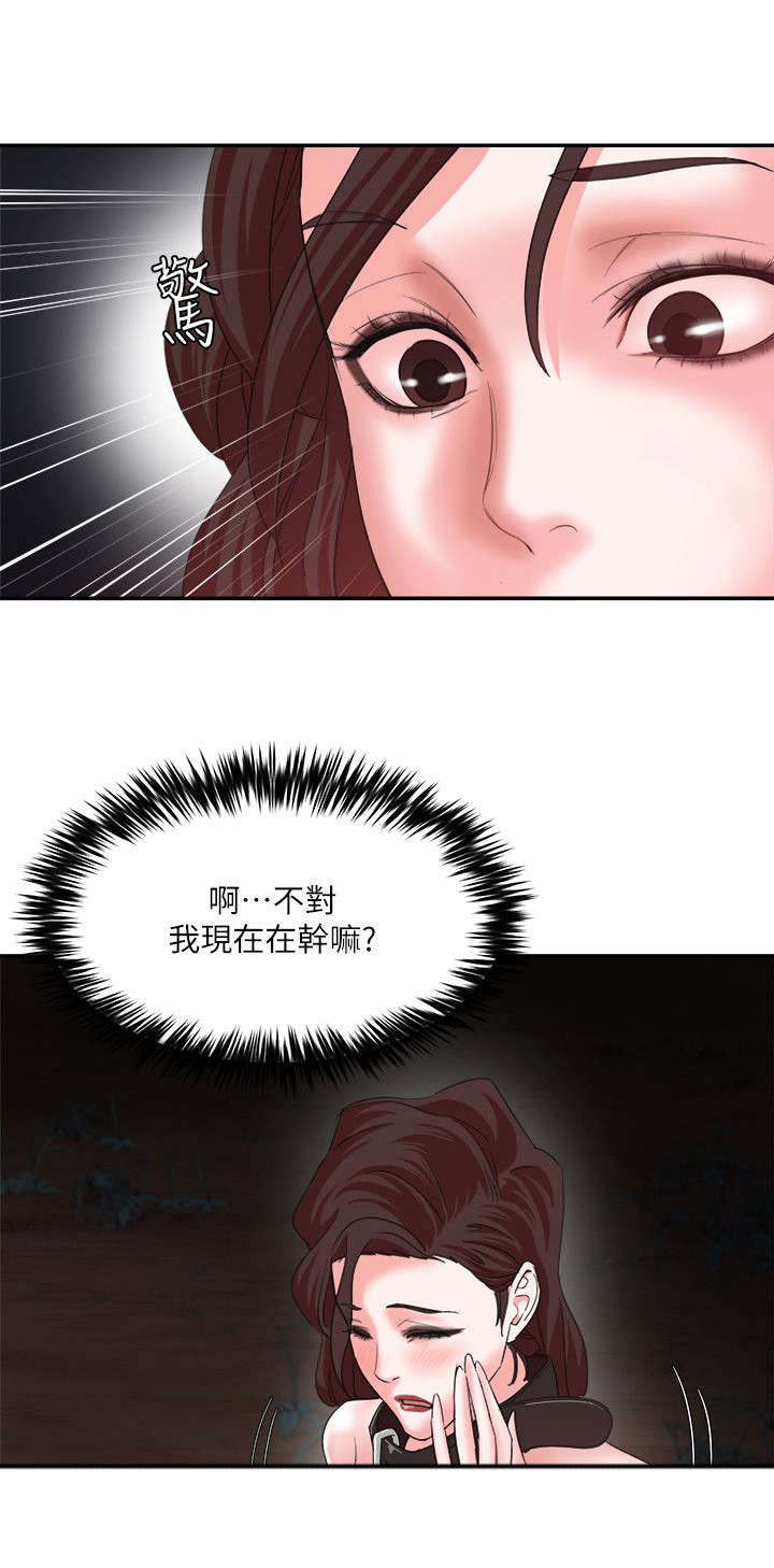 第11话7