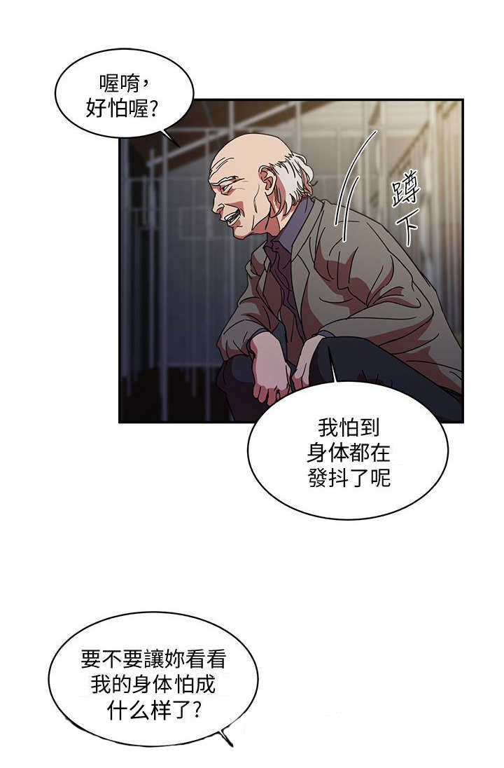 第1话5