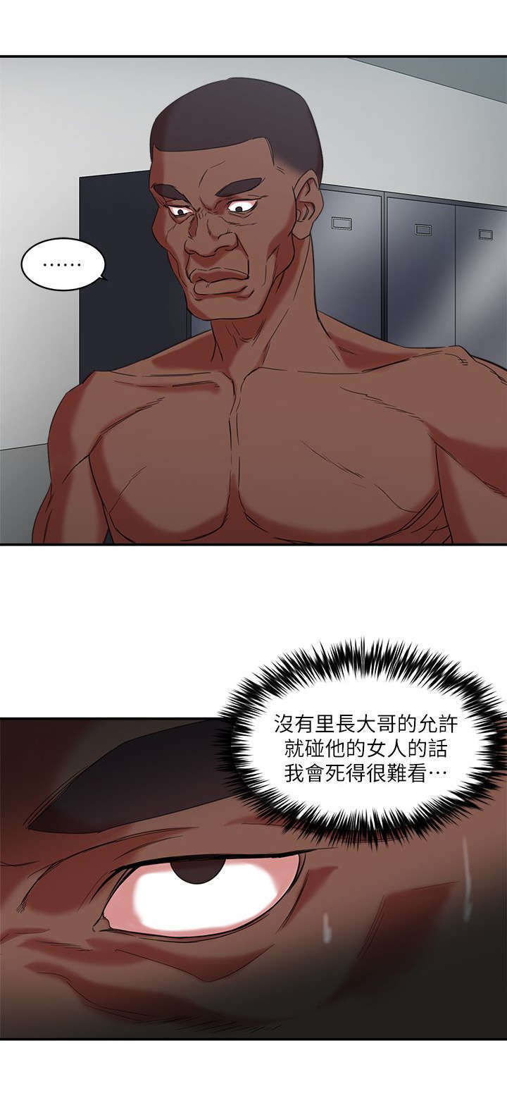 第15话10