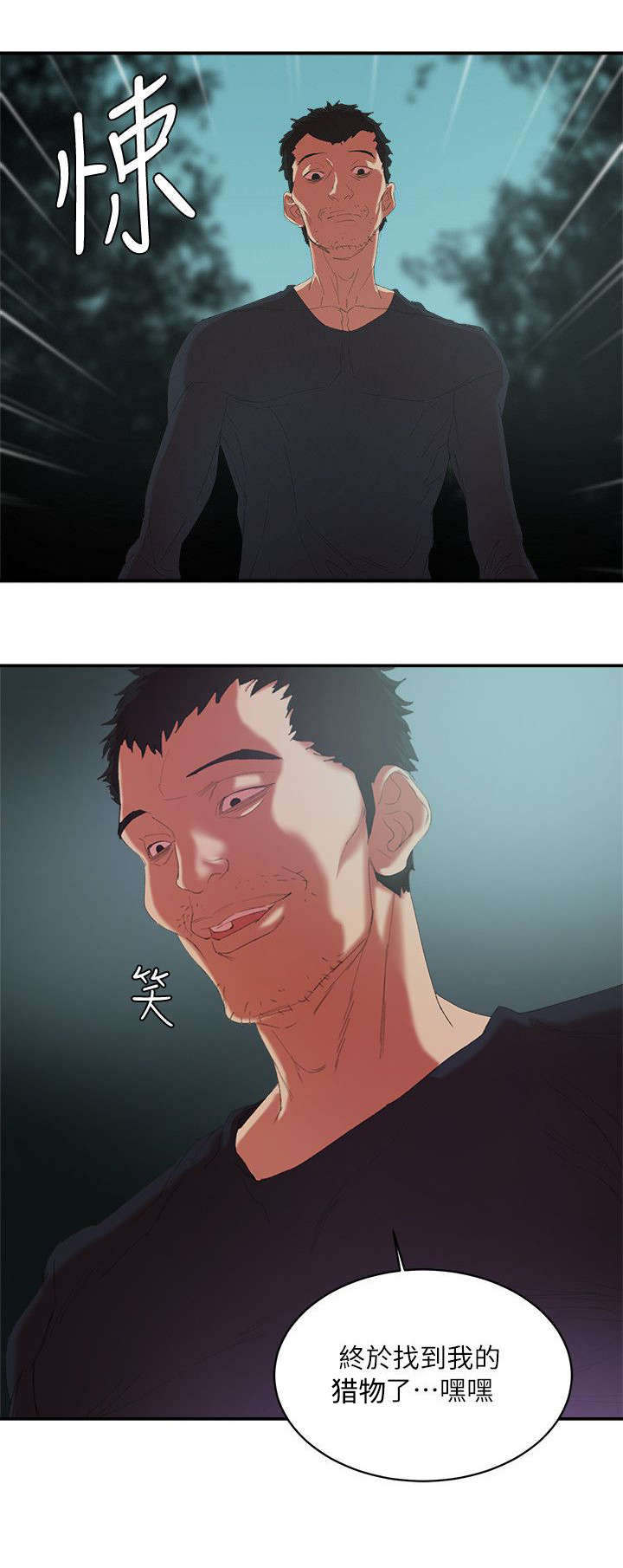 第17话12