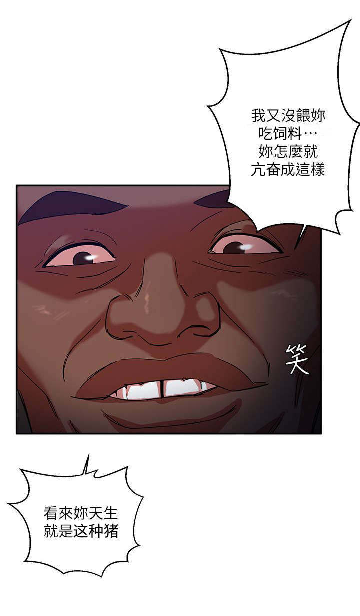 第6话6