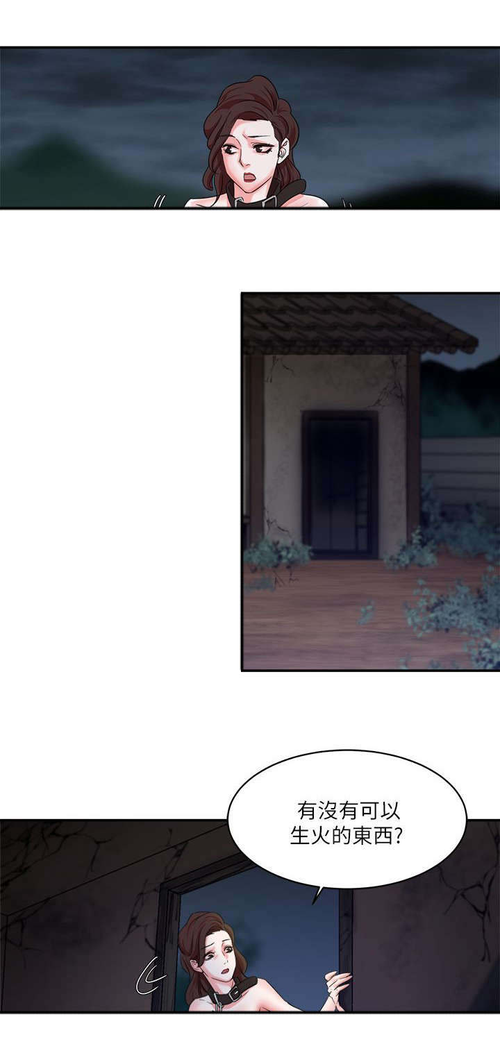 第13话1