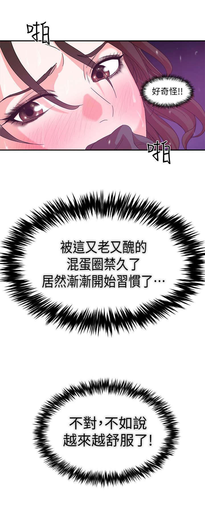 第1话10