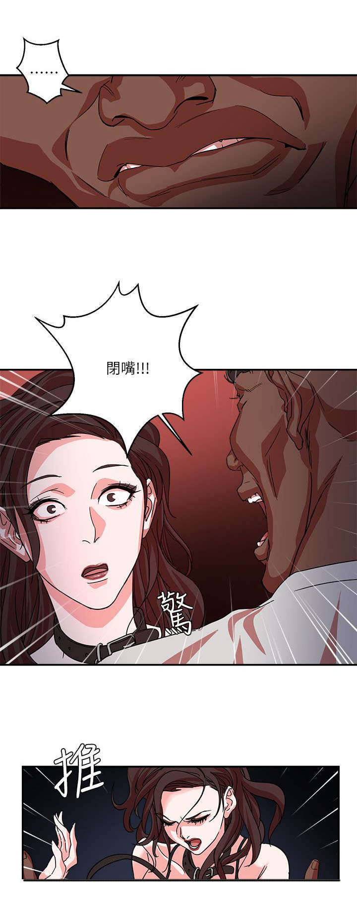 第4话5