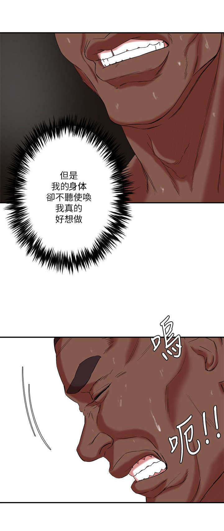 第15话11