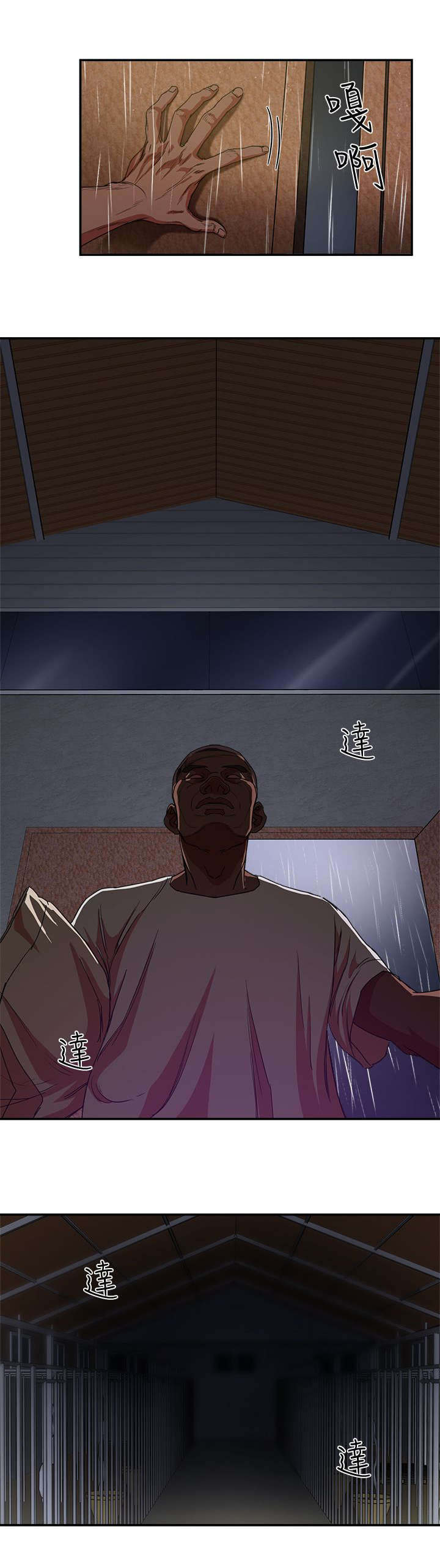 第2话9