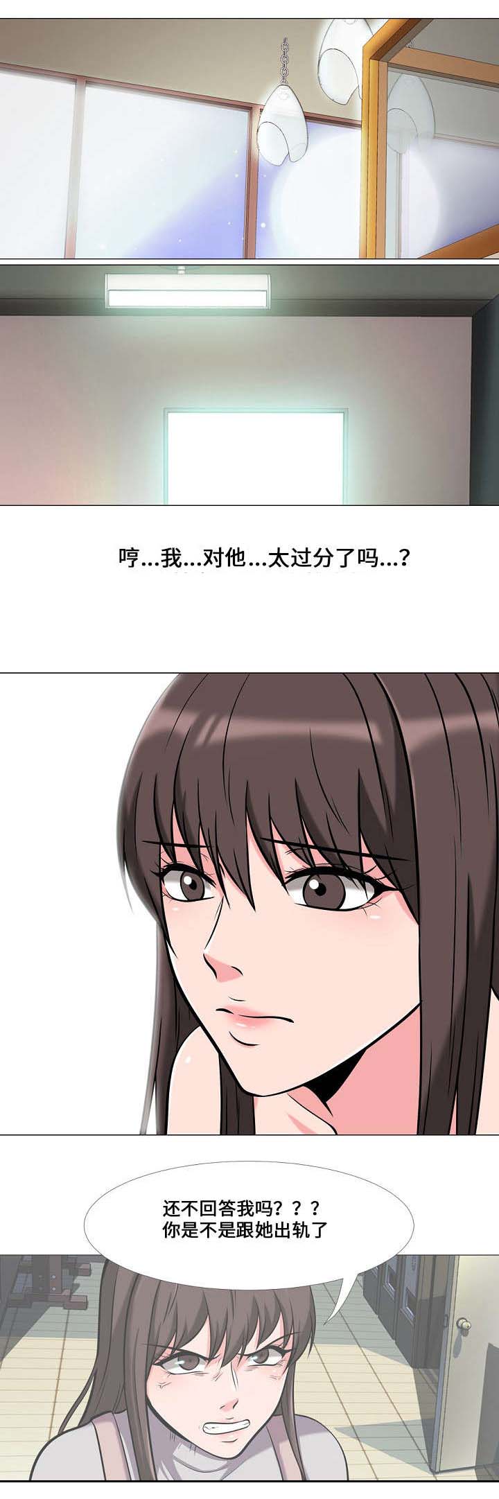 第24章：告发0