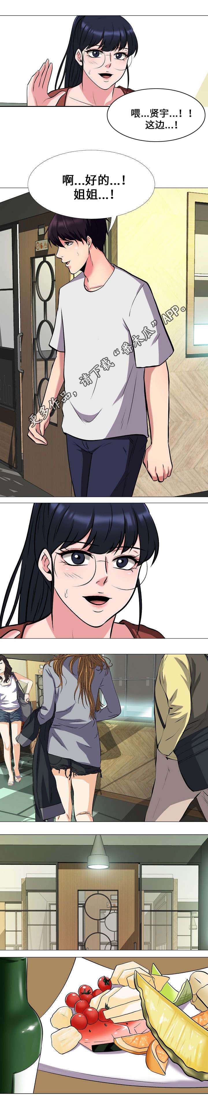 第21章：喝酒4
