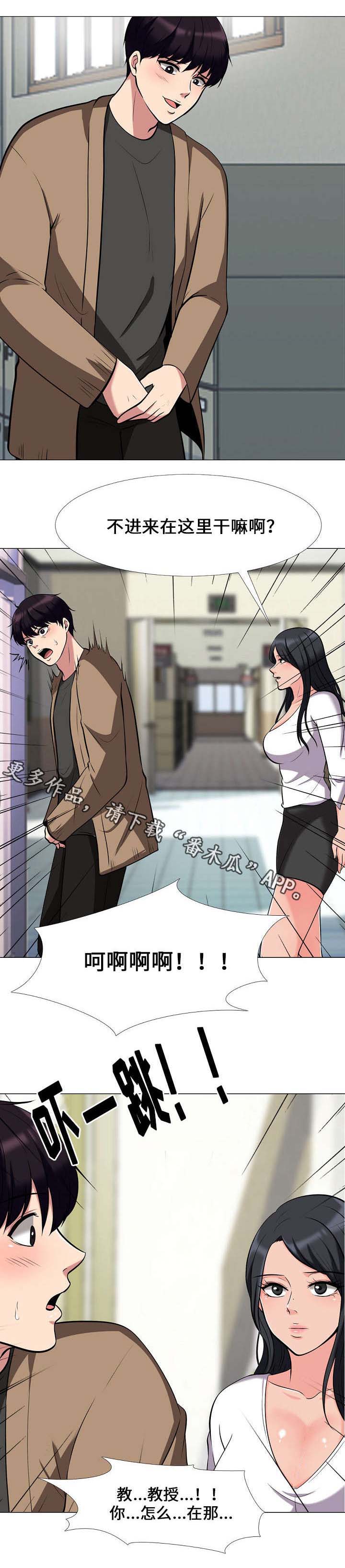 第29章：询问1