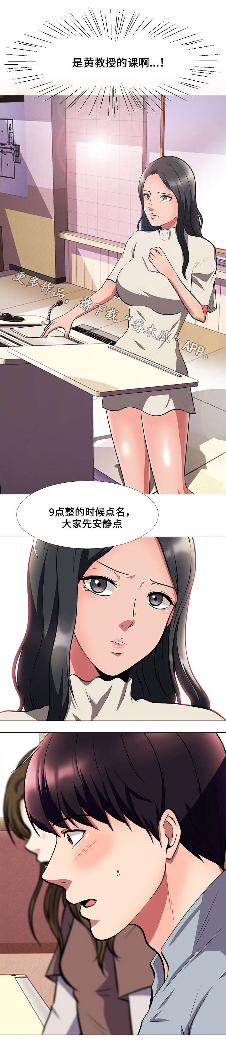 第7章：技巧8