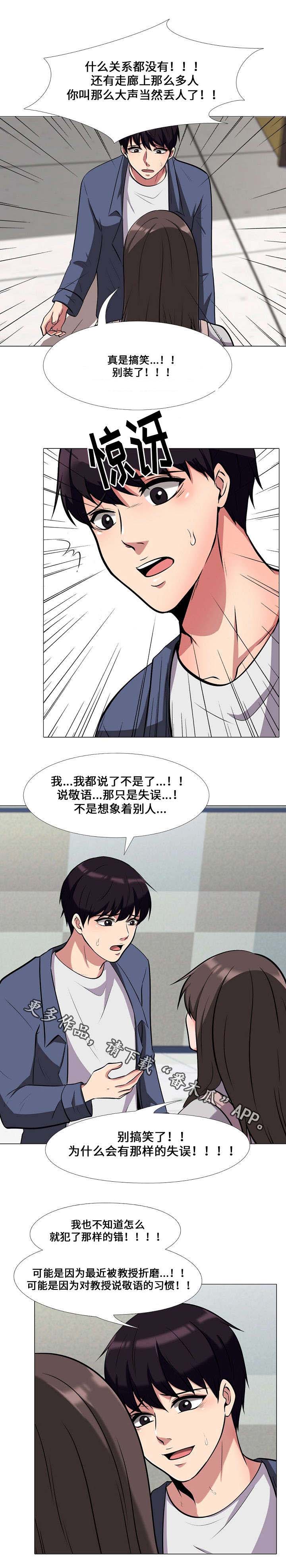 第20章：电话1