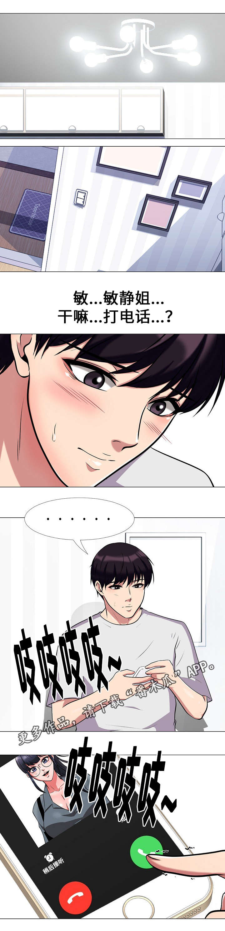第21章：喝酒0