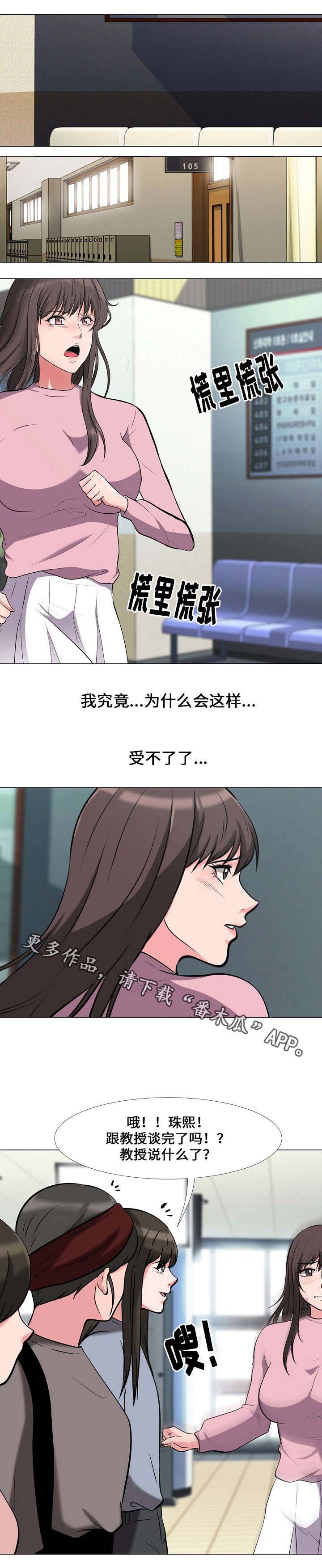 第34章：寻找5