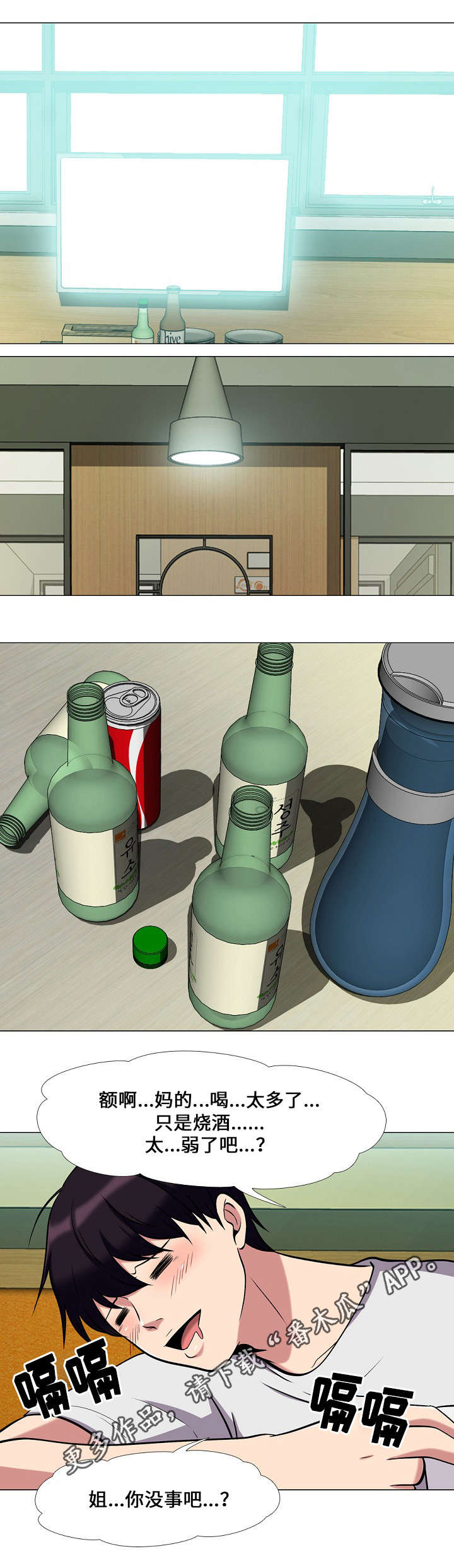 第22章：想念7