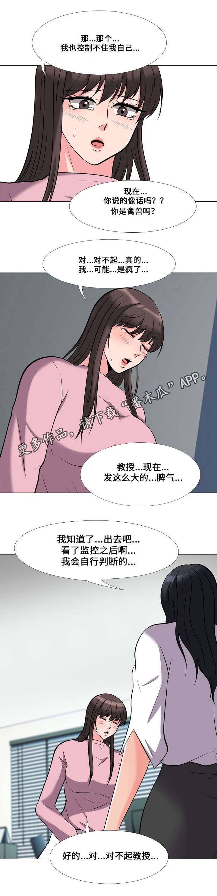 第34章：寻找2