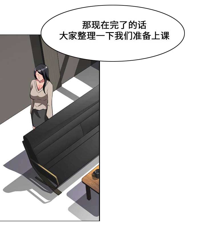 第18章：决定5