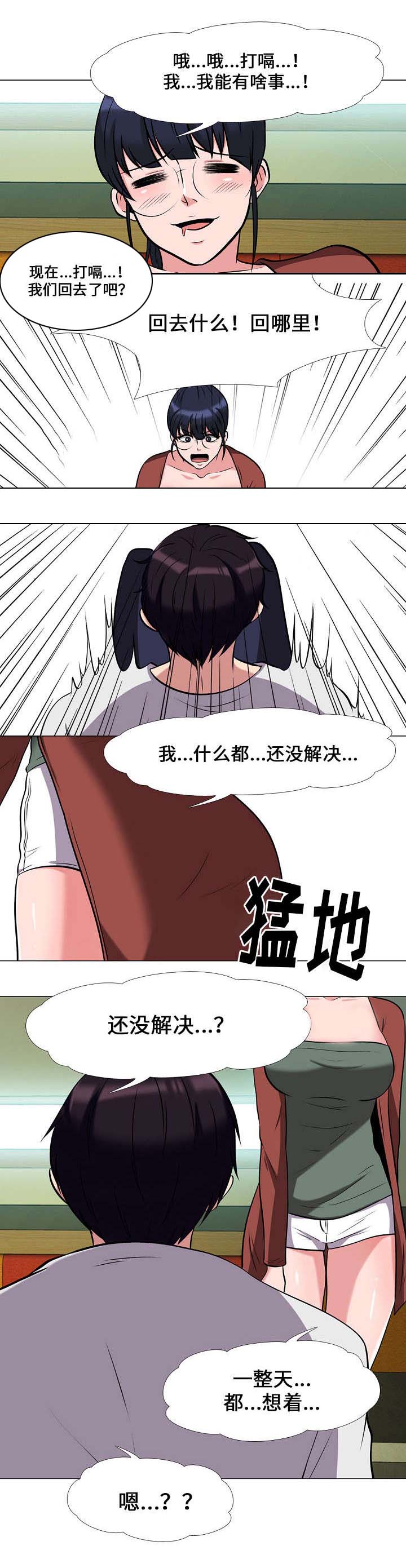 第22章：想念8