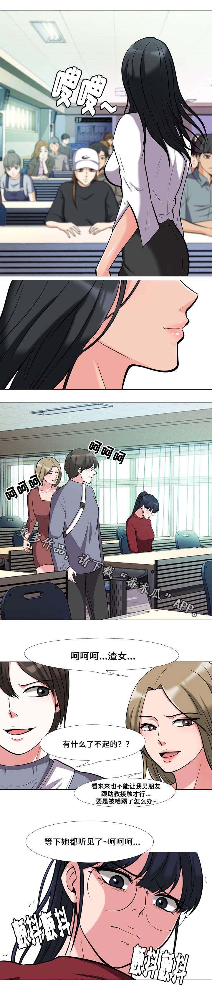 第27章：宣泄5