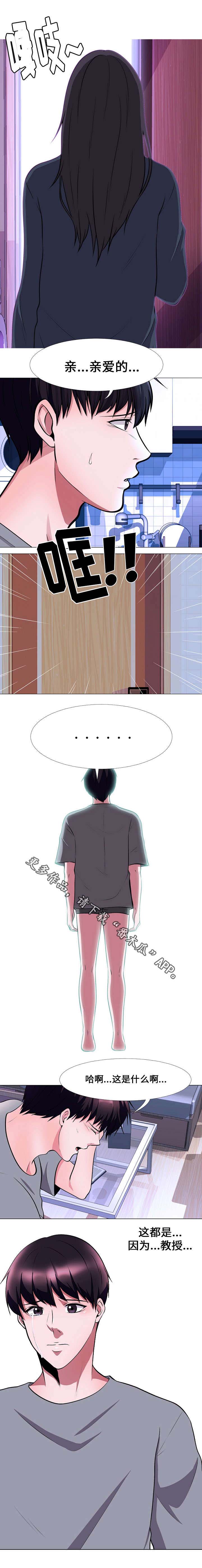 第11章：离开4