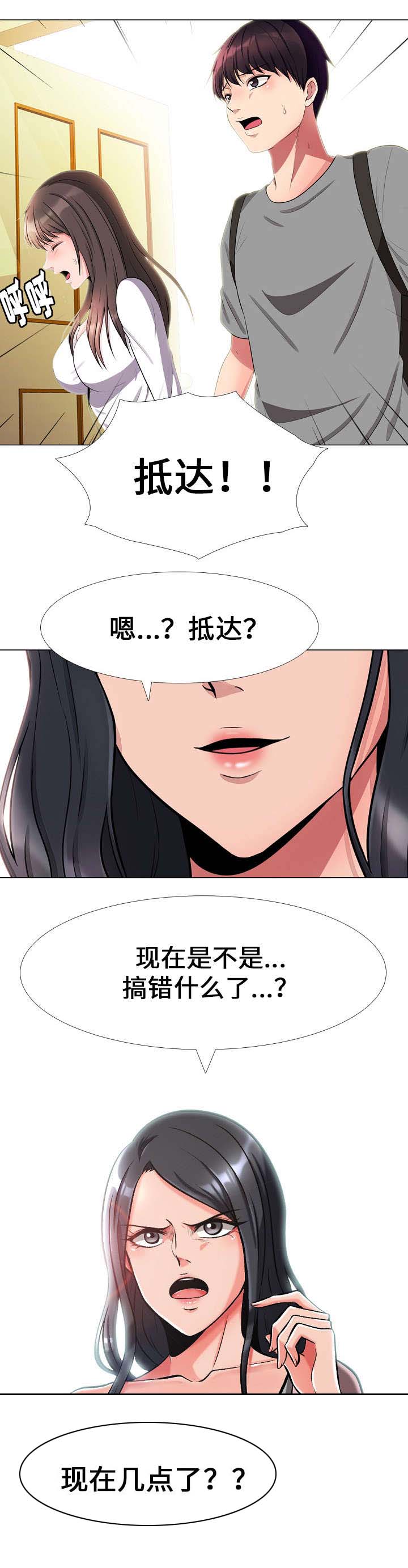 第1章：教授7
