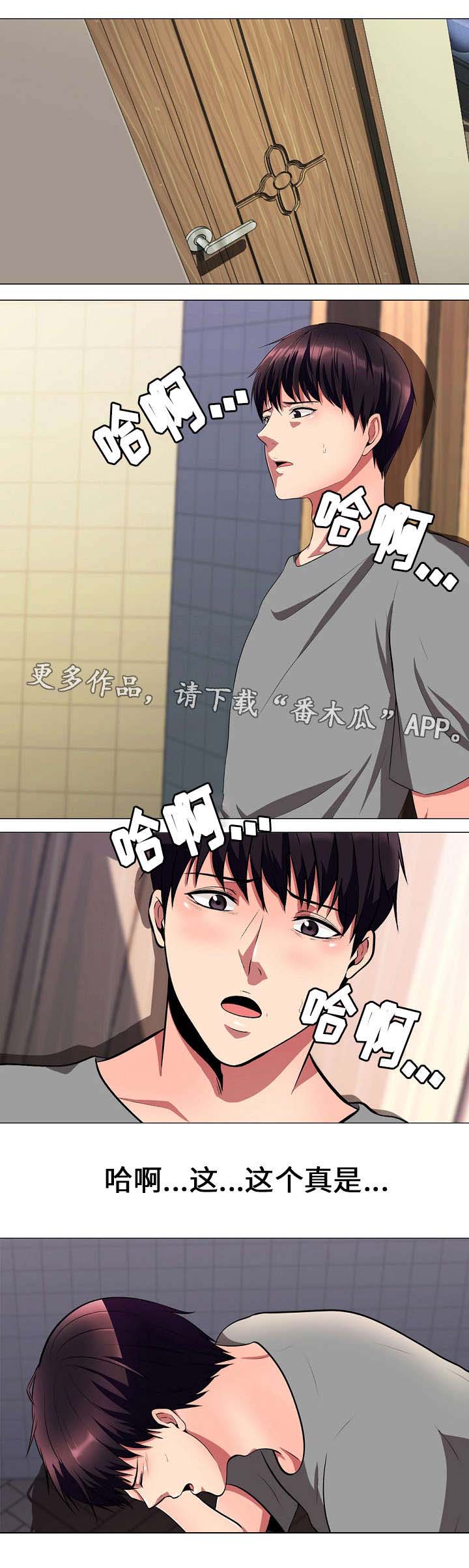 第7章：技巧4