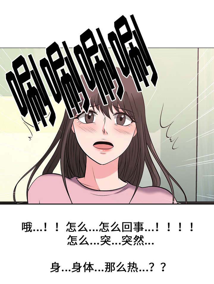 第32章：下药7
