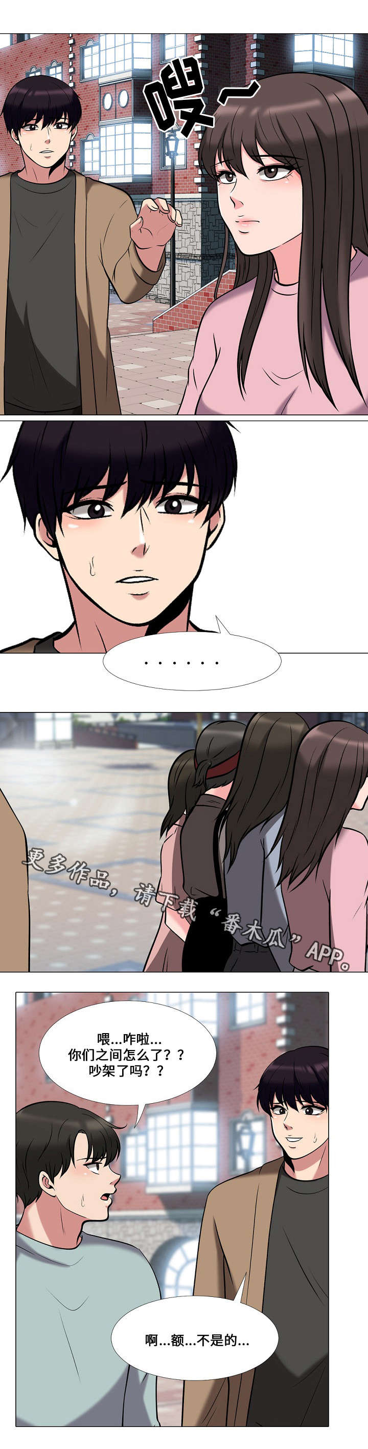 第27章：宣泄1