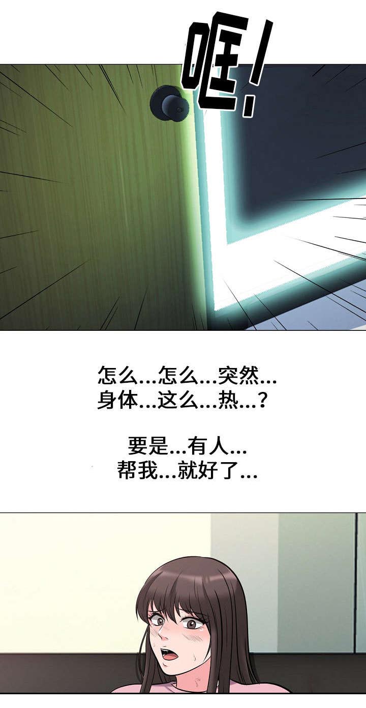 第33章：发作1