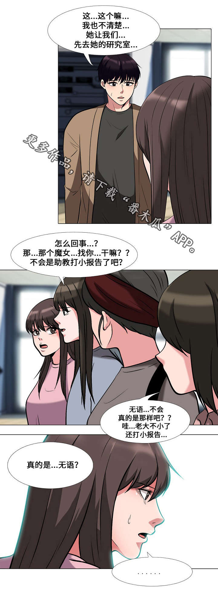 第32章：下药0