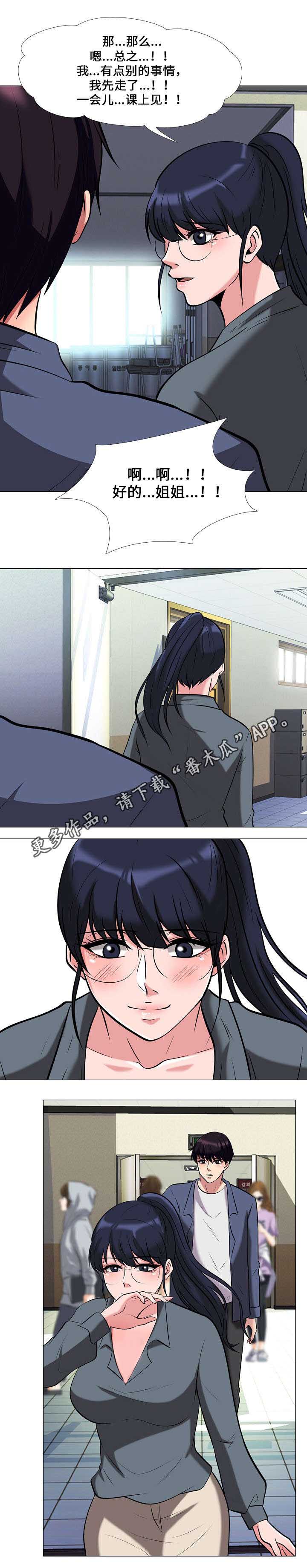 第18章：决定9