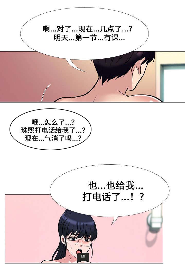 第25章：联系3