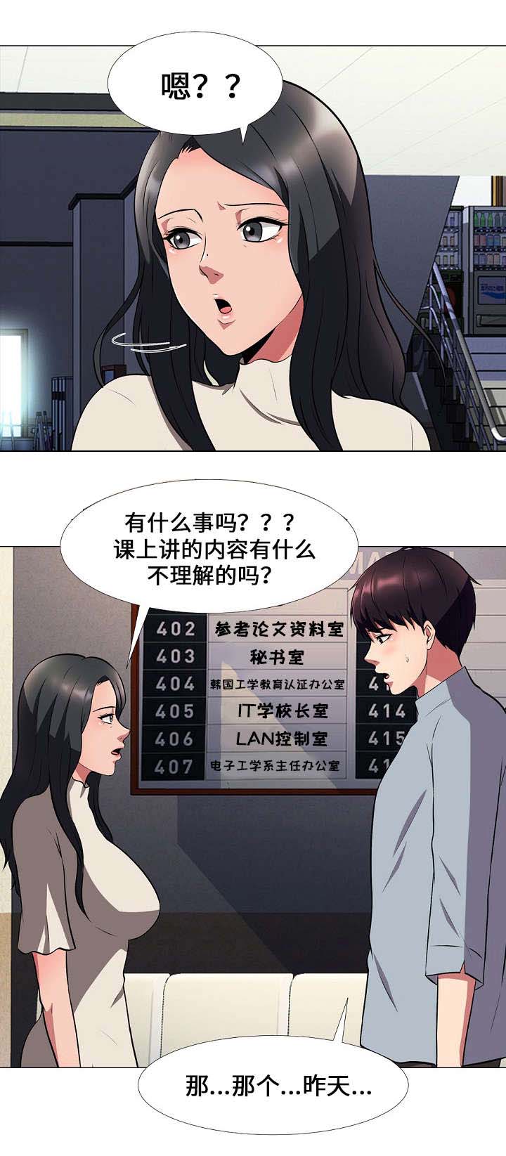 第9章：幻觉0