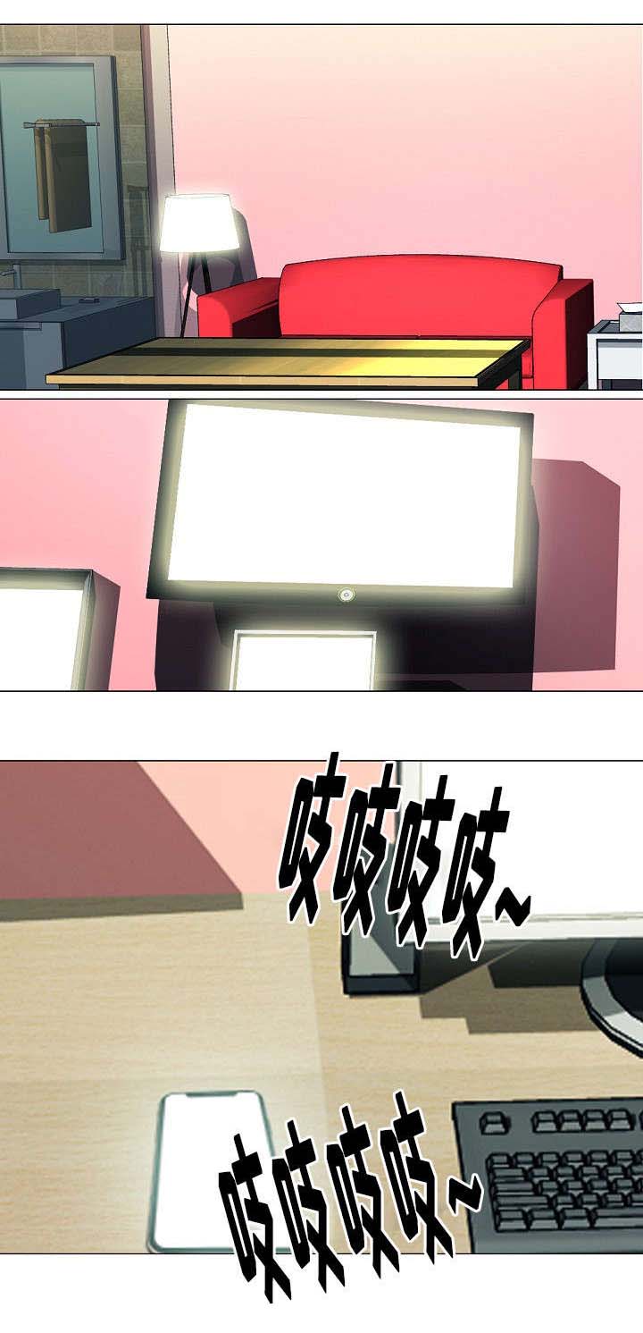 第24章：告发5