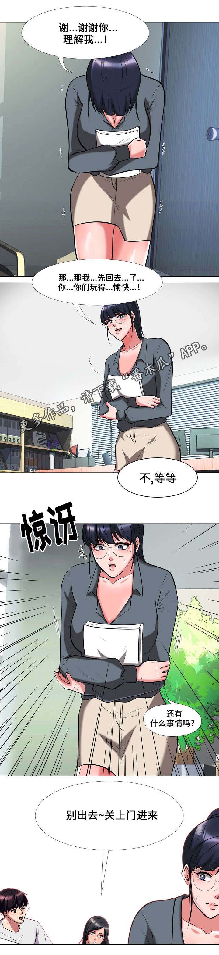 第17章：死罪6